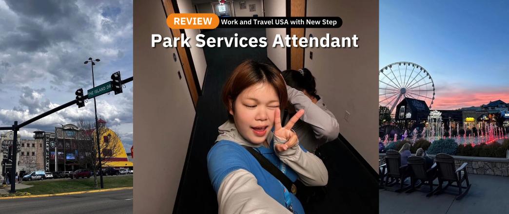 รีวิว Work & Travel งาน Park Services Attendant ที่ The Island, Pigeon Forge, Tennessee | 2026 | Thangs